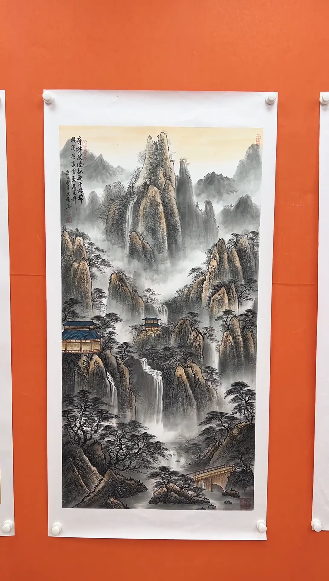 国画青云-马文祯-书法/绘画D3