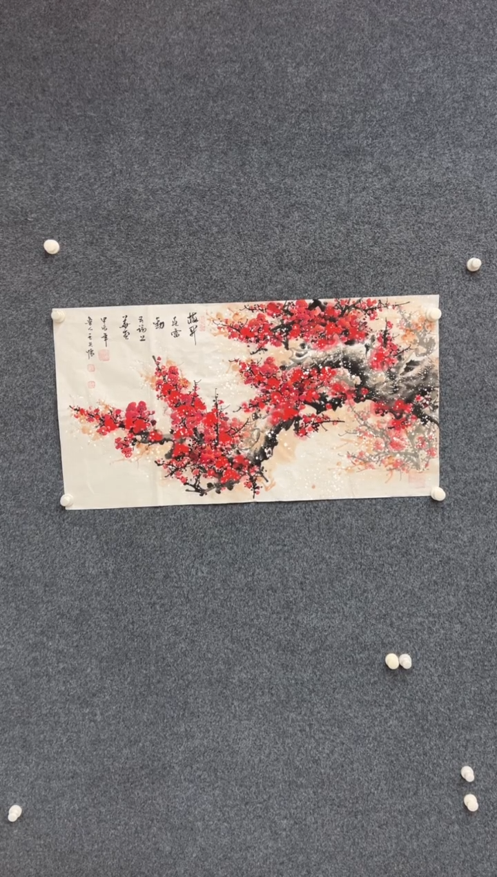 【闪购商品】国画1.29-王夫怀-三尺红梅254