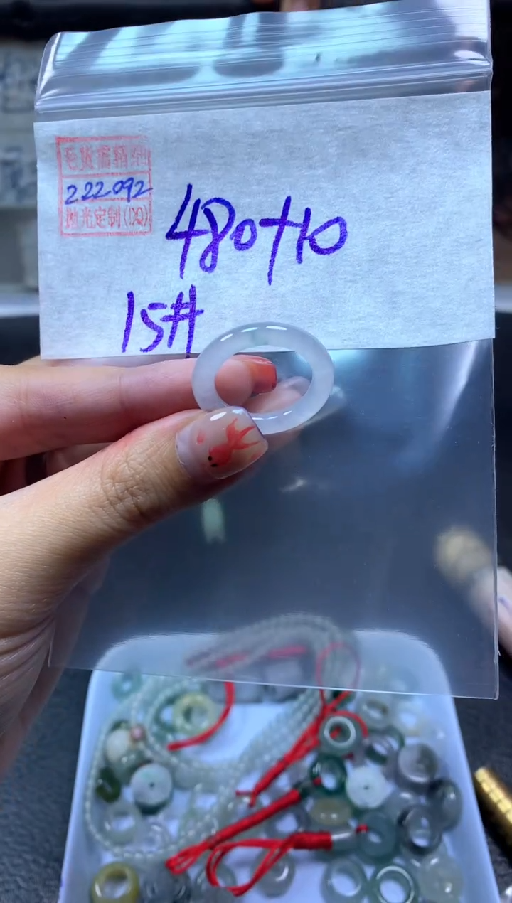 【闪购商品】定制翡翠未镶嵌翡翠490元15#毛货需精细抛光092