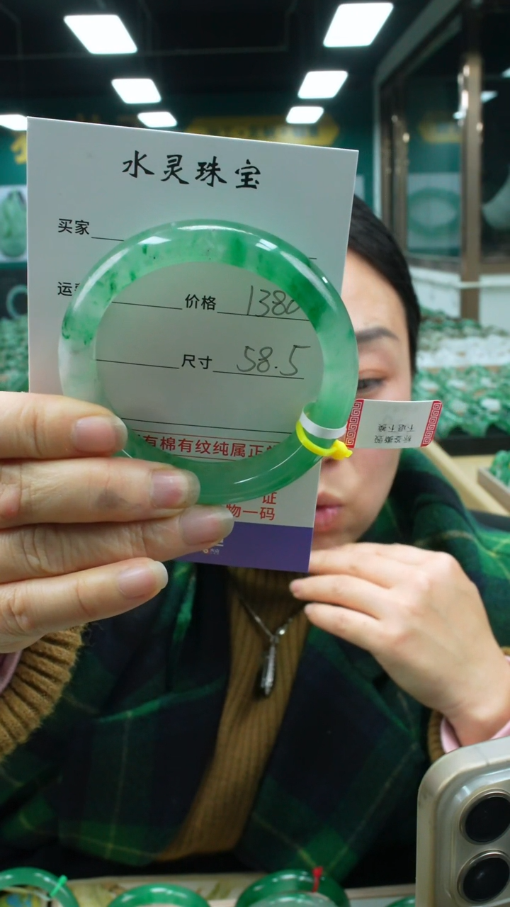 【闪购商品】石英质玉手镯未镶嵌圈口58.5