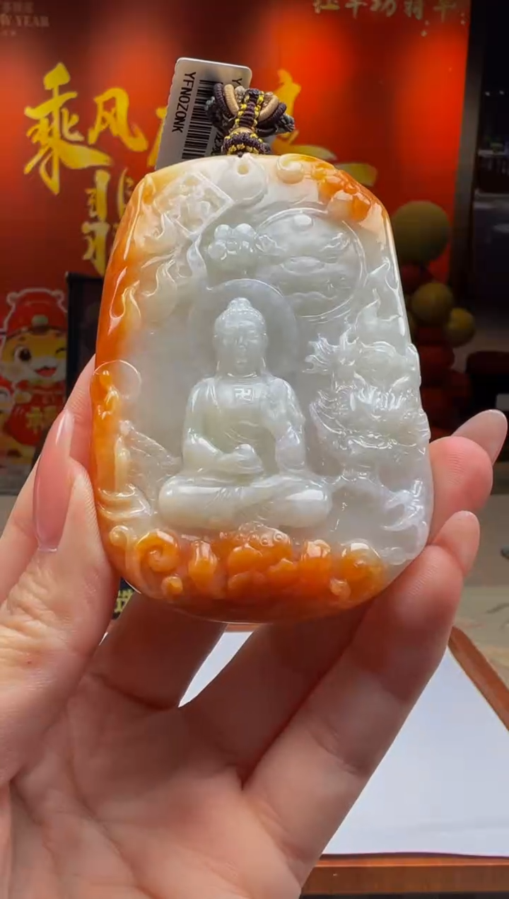 【闪购商品】定制翡翠未镶嵌Y2025-1-30-70