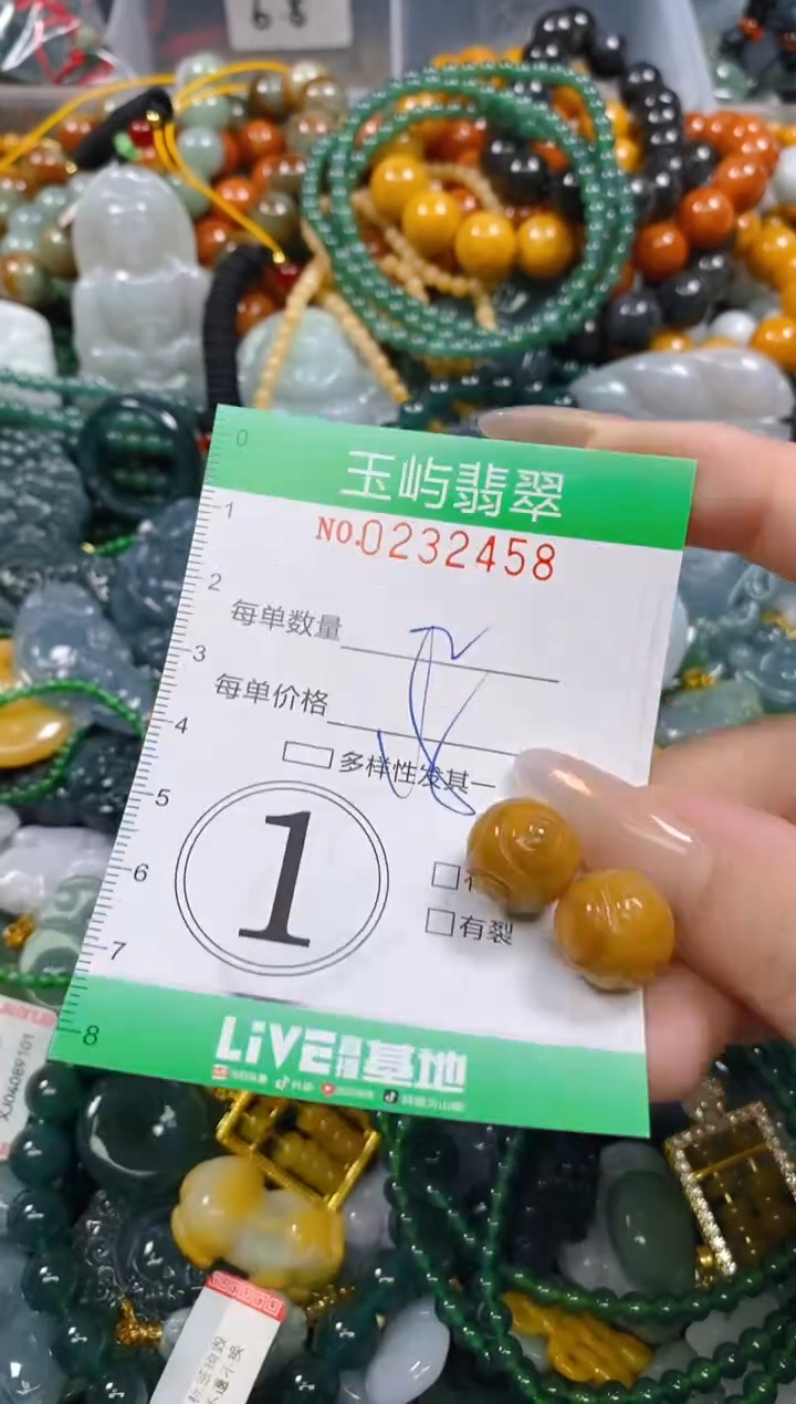 颈饰未镶嵌翡翠闪购0232458