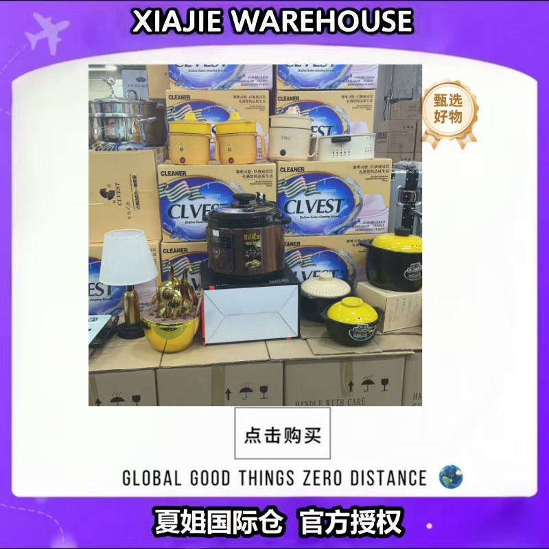 家用电器厨具【款式颜色随机发】m