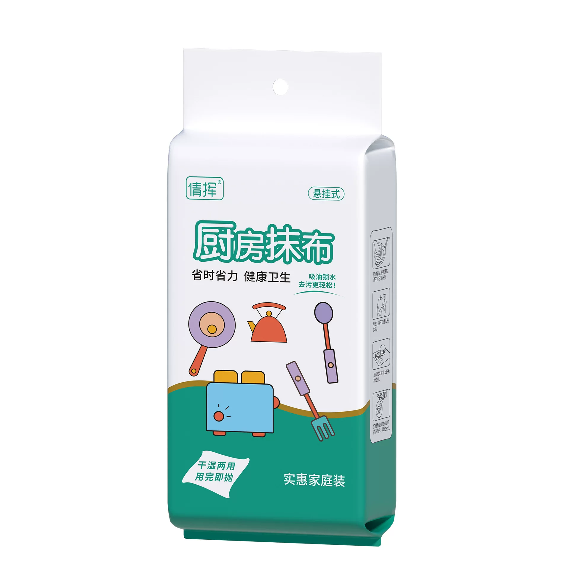 一次性懒人抹布加厚厨房用纸专用不沾油干湿