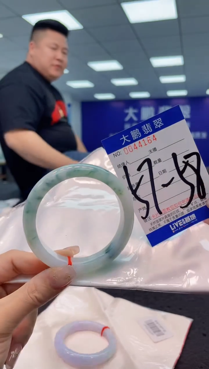 【闪购商品】翡翠手镯未镶嵌AAAAAAAAAA