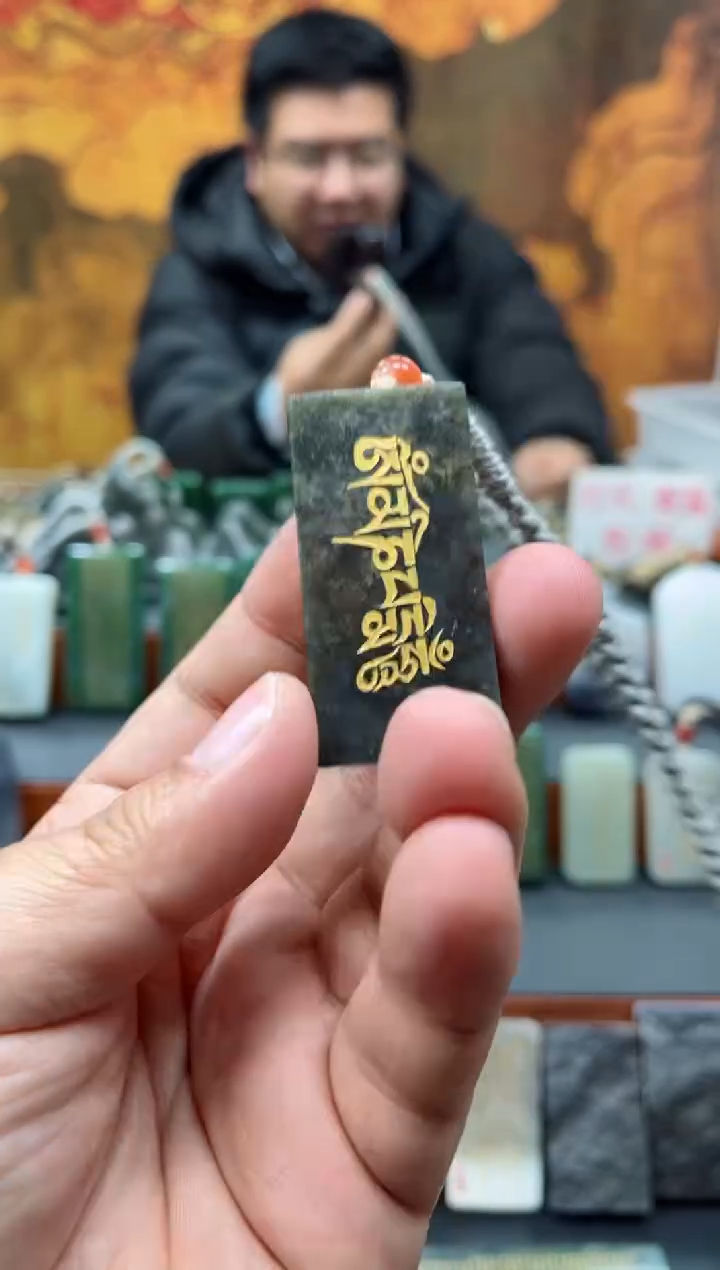 【闪购商品】和田玉颈饰未镶嵌89