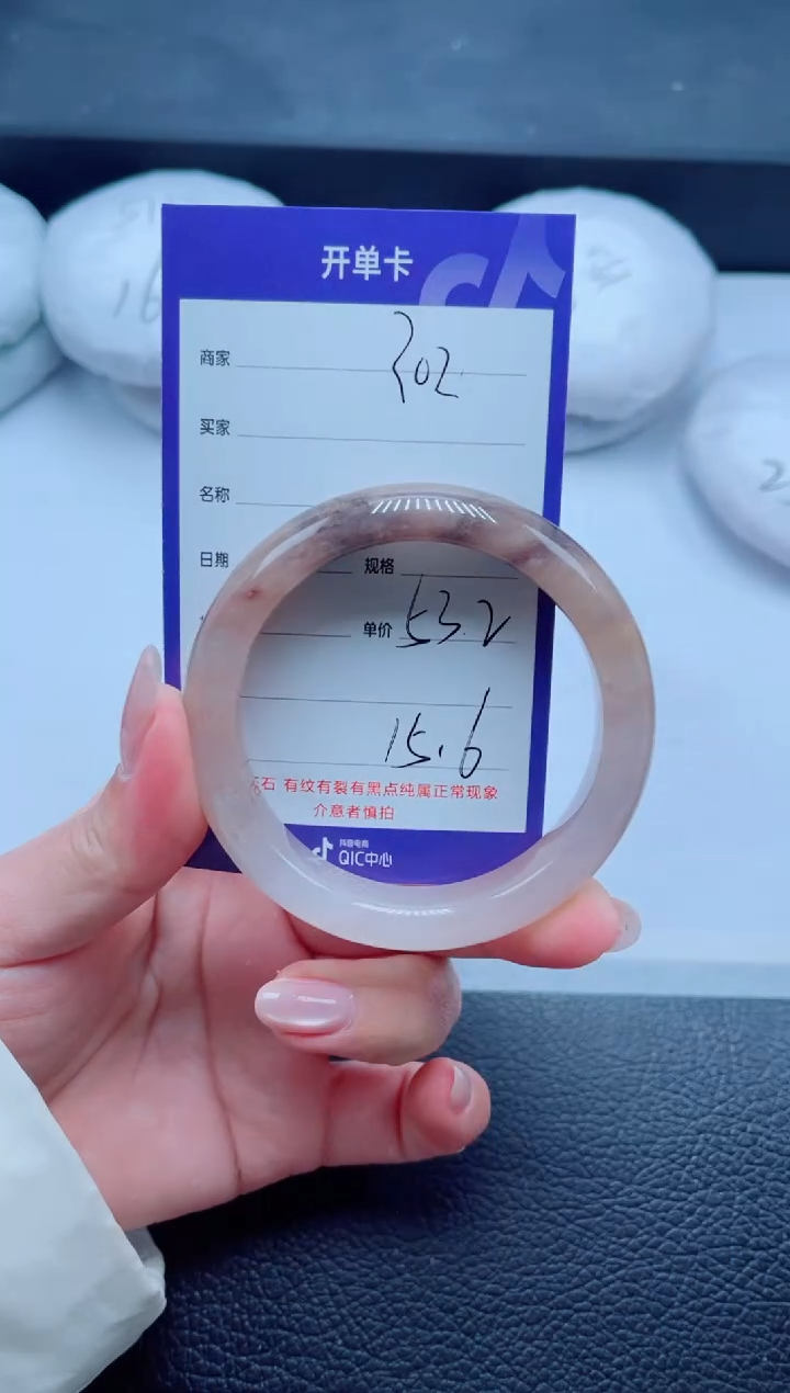 未镶嵌手镯石英质玉302-53