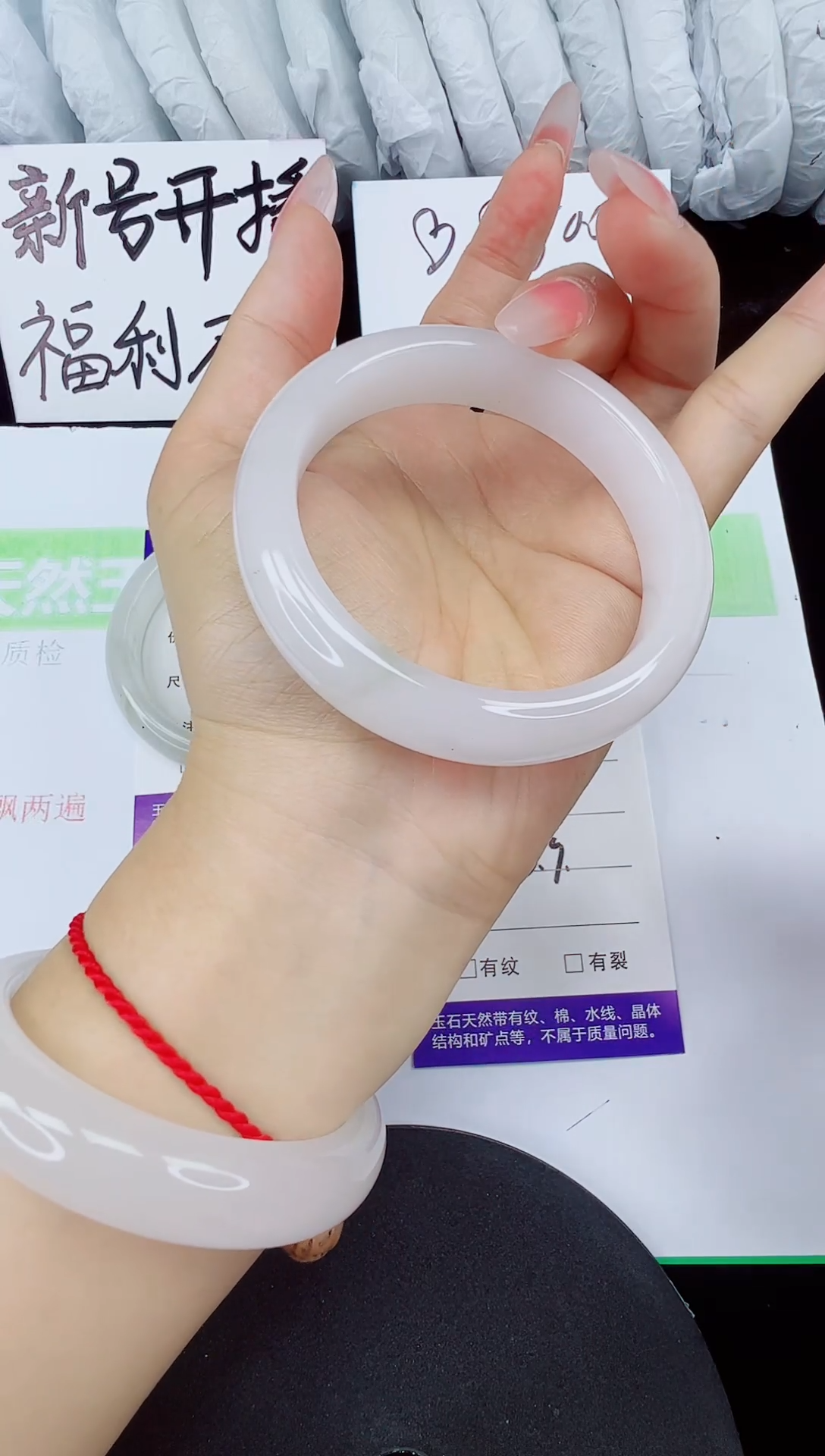 石英质玉手镯未镶嵌293-52/53