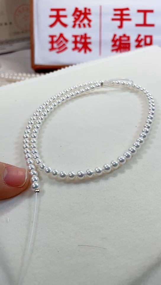【闪购商品】淡水珍珠珠宝奇石未镶嵌珍珠项链