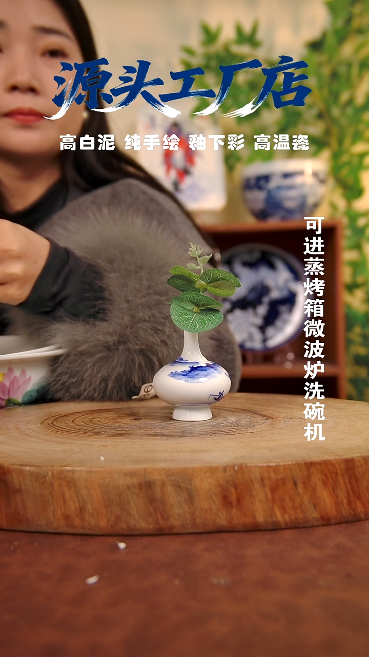 碗白泥木*景德镇手工手绘陶瓷【食品级】