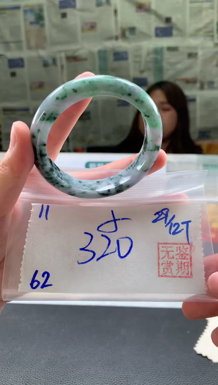 未镶嵌手镯翡翠小***糊翡翠手镯 下单联系小耳机#11