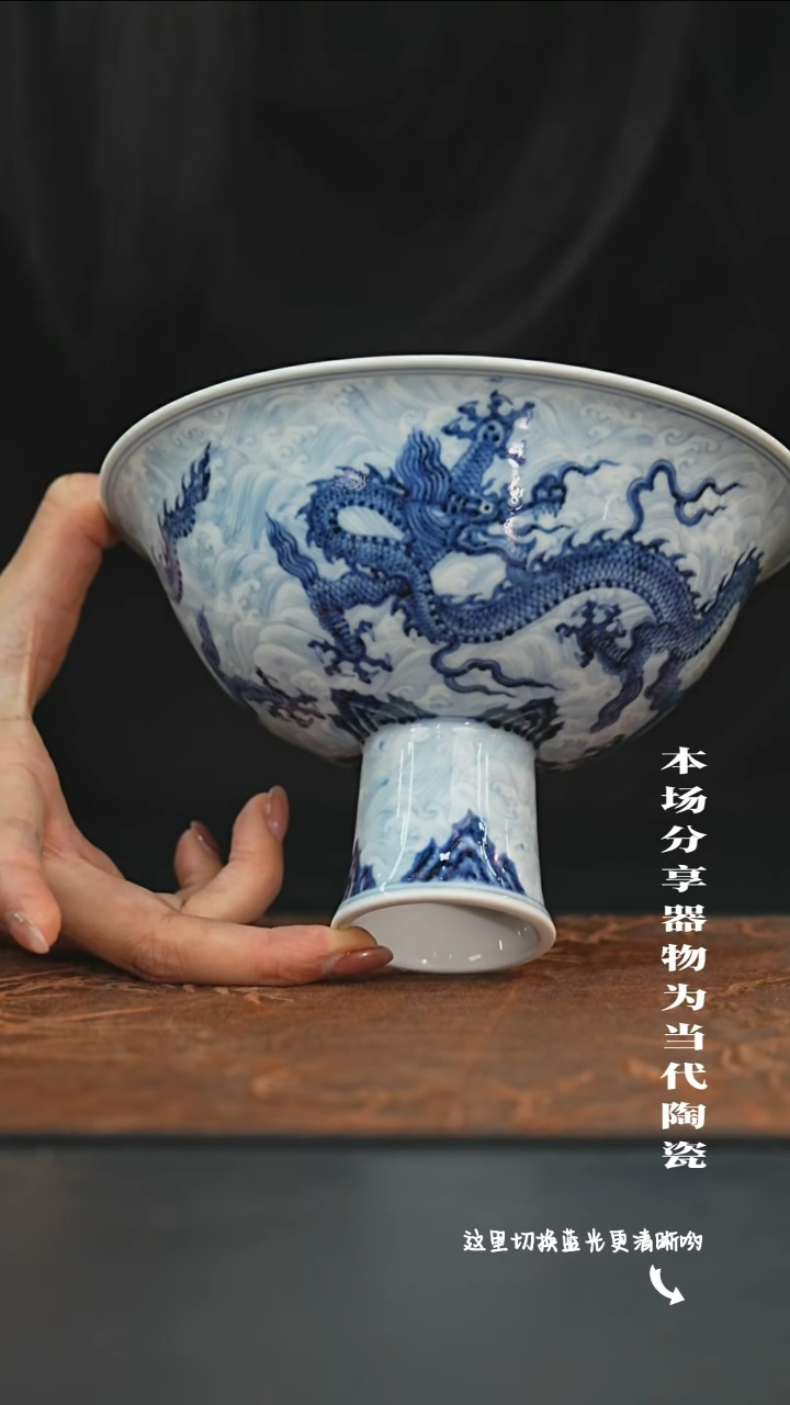 陶瓷九鸣瓷艺限时高货福利——