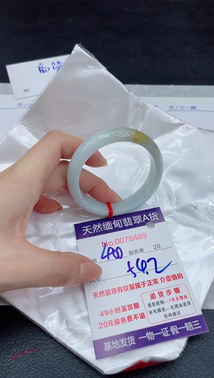 【闪购商品】翡翠手镯未镶嵌11111111