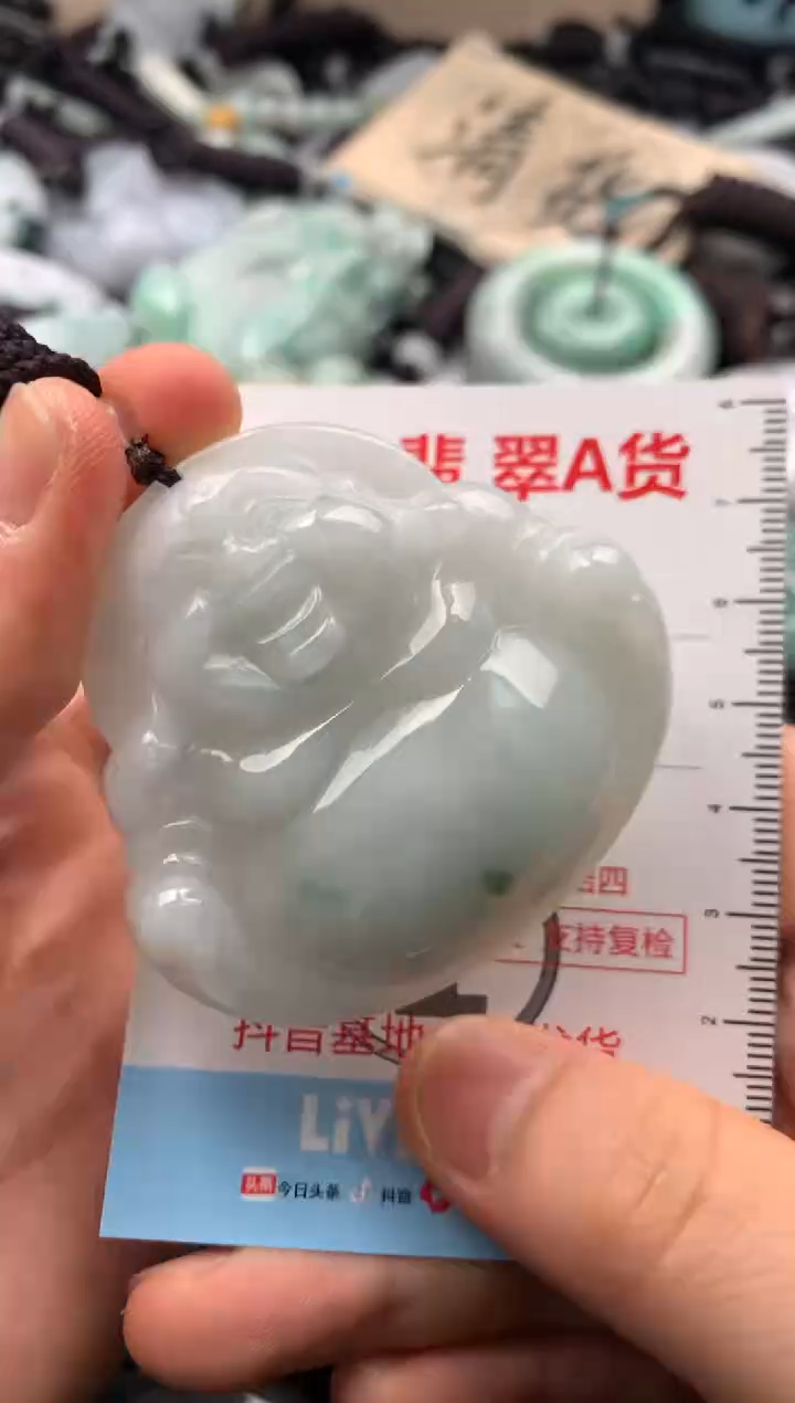 【闪购商品】翡翠吊坠(不含链)未镶嵌1