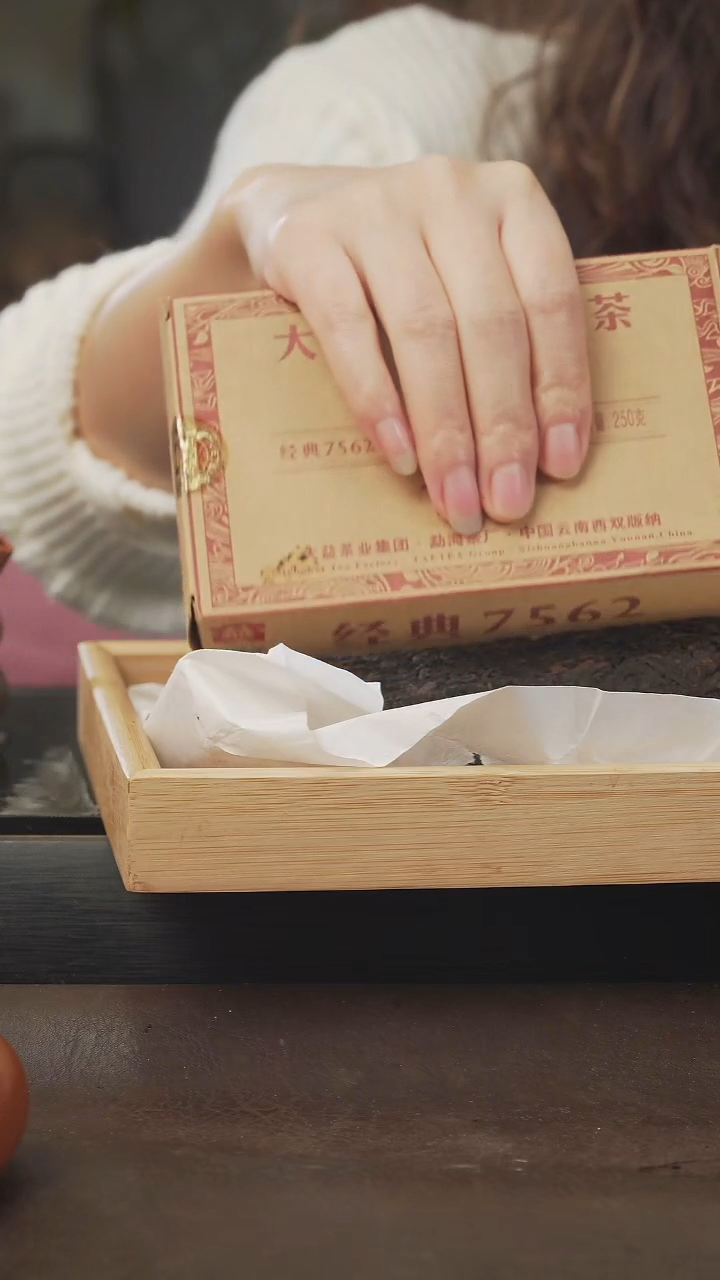 茶壶紫砂普洱茶，熟茶，250g