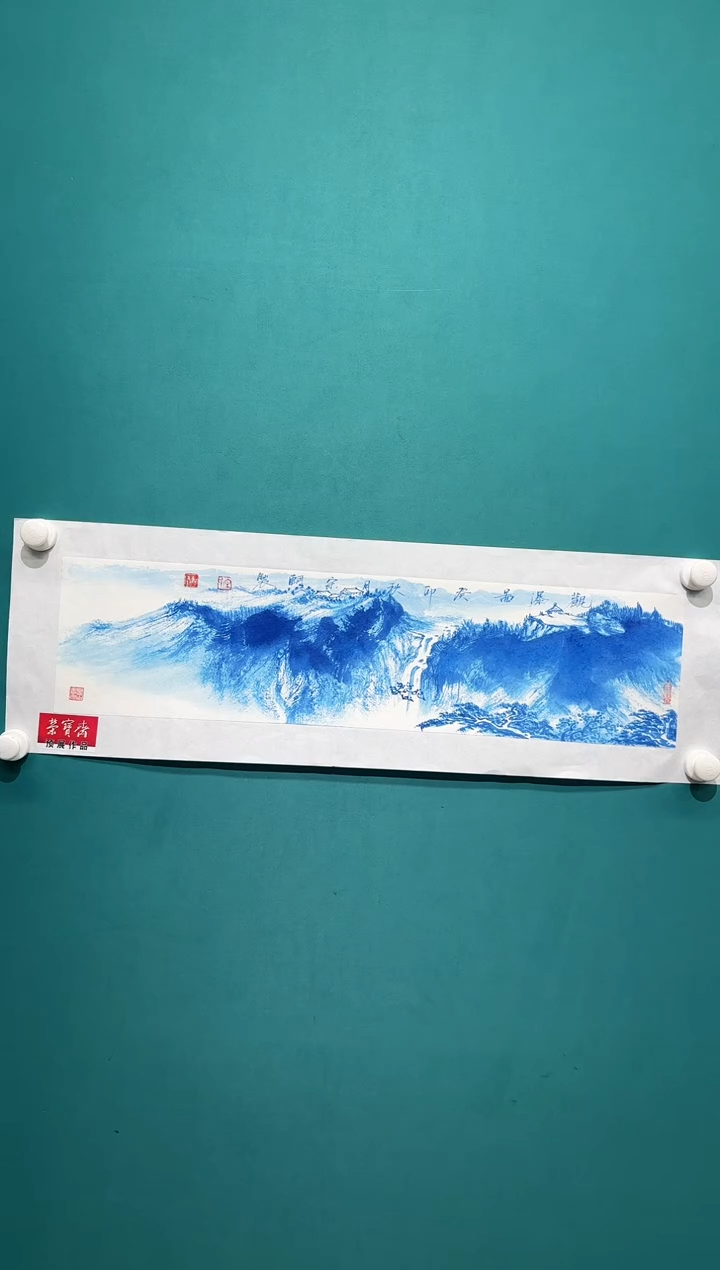 国画明明宠粉作品