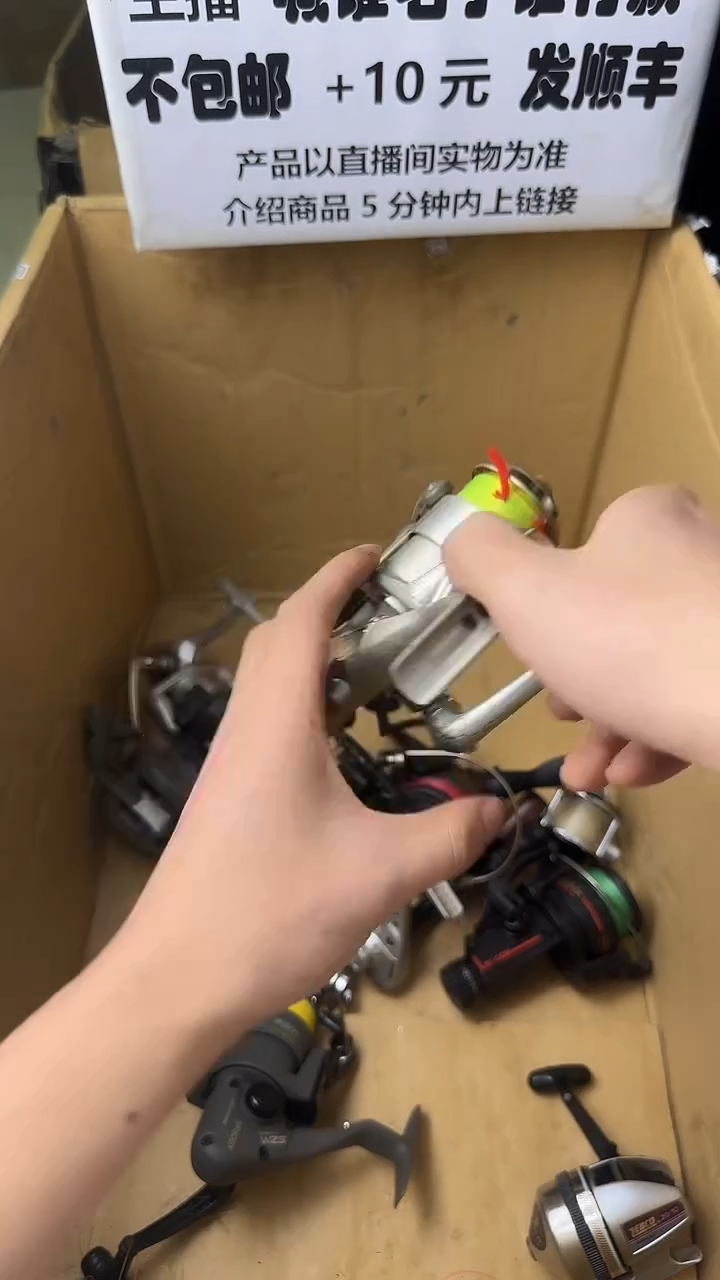 勤*微瑕钓鱼轮，直播间讲解为准，看清楚再拍，如有拆卸不退换