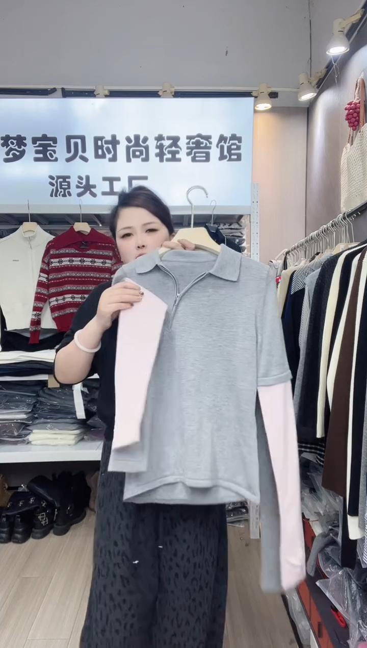 灰色假两件99999999999