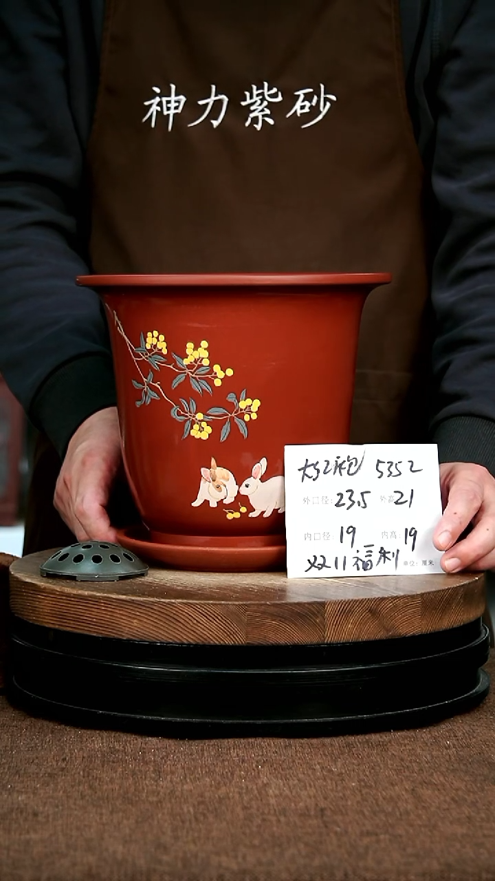 紫砂花盆花卉园艺5352+Z