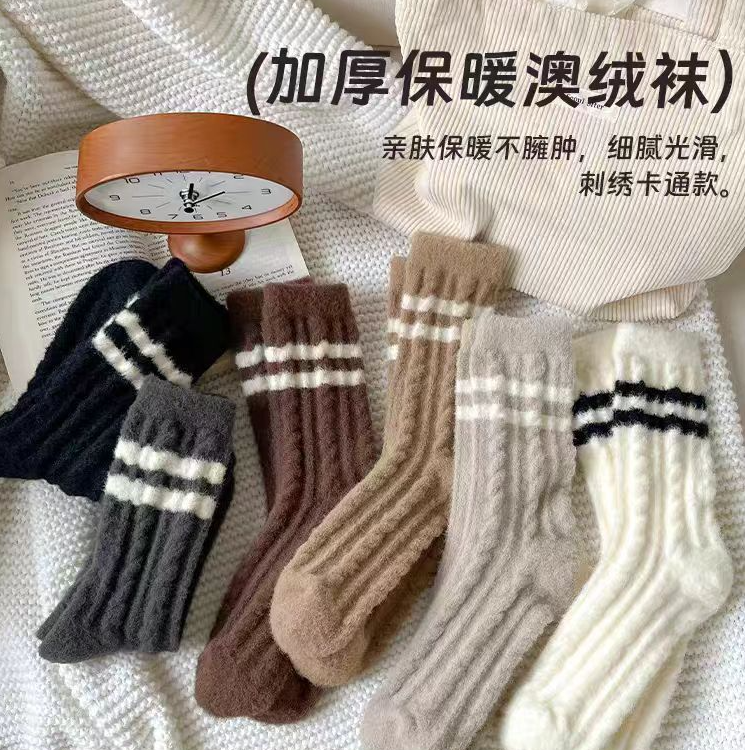 澳绒冬季袜子女加厚保暖中筒袜软糯条纹居家睡眠袜咖色毛绒袜子