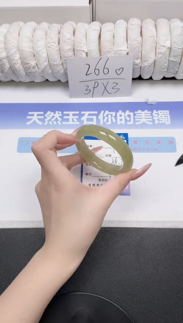 未镶嵌手镯石英质玉93-55.3