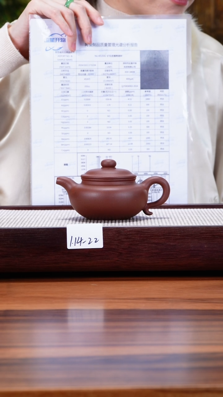 【闪购商品】紫砂茶壶1.14-22 底槽清 仿古200