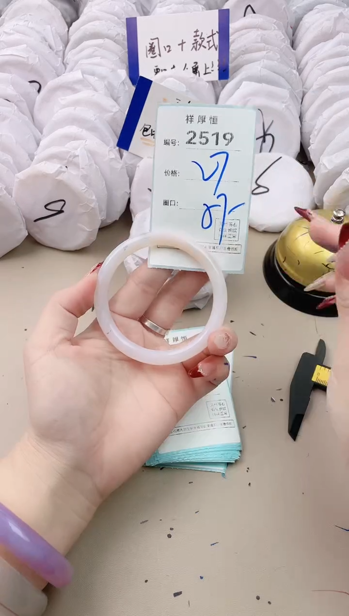 【闪购商品】玛瑙/玉髓手镯未镶嵌2519