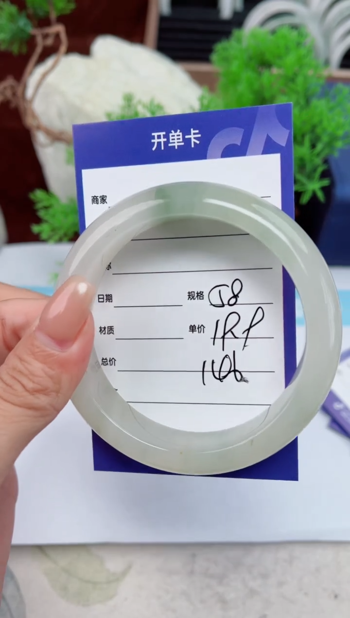 【闪购商品】石英质玉手镯未镶嵌146