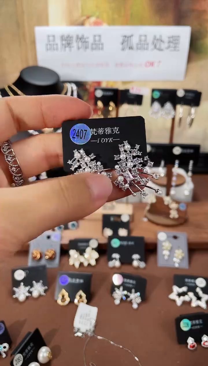合金925银锆石梵2407