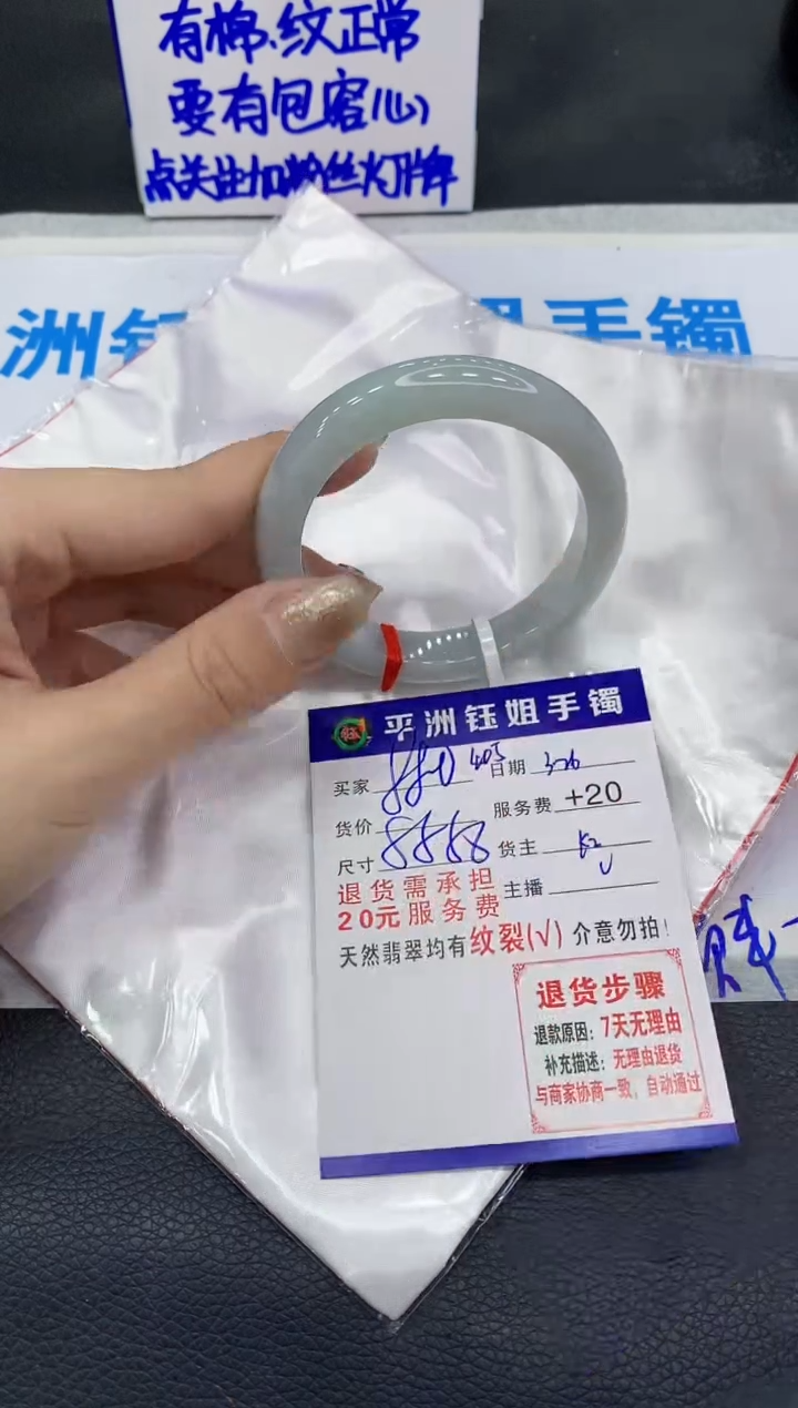 翡翠未镶嵌手镯1111111111
