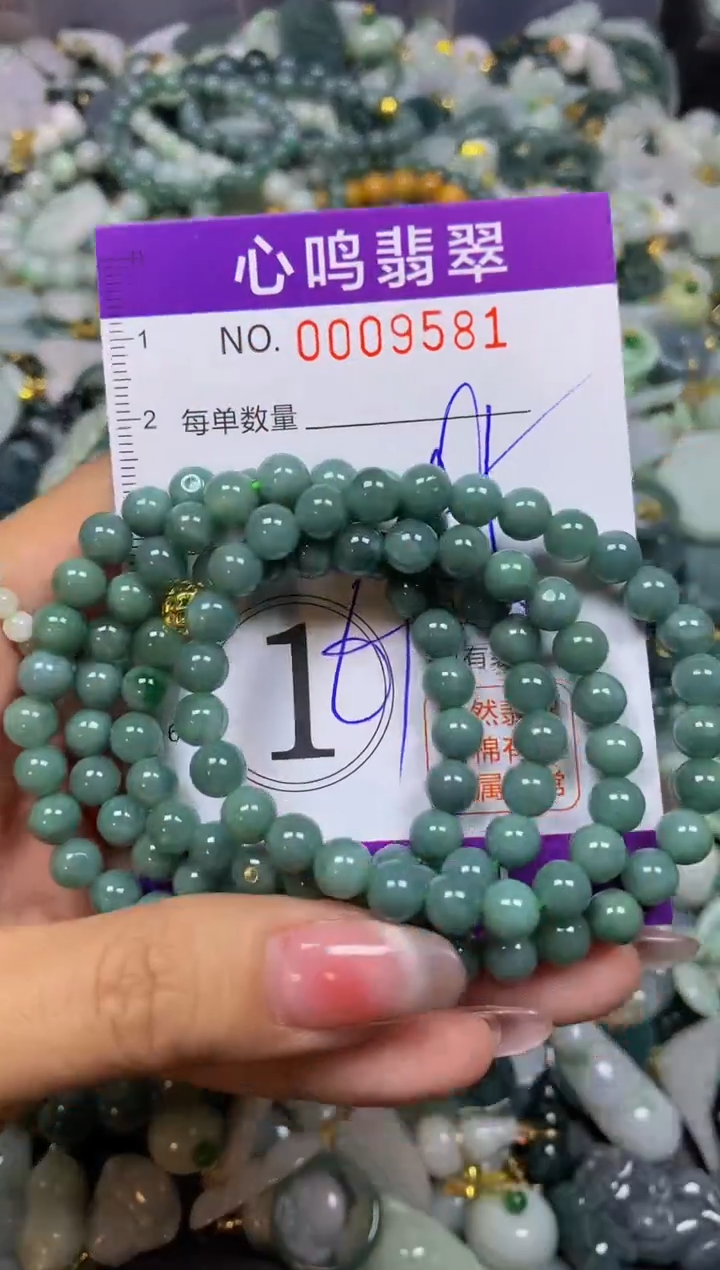 【闪购商品】翡翠颈饰未镶嵌闪购009581