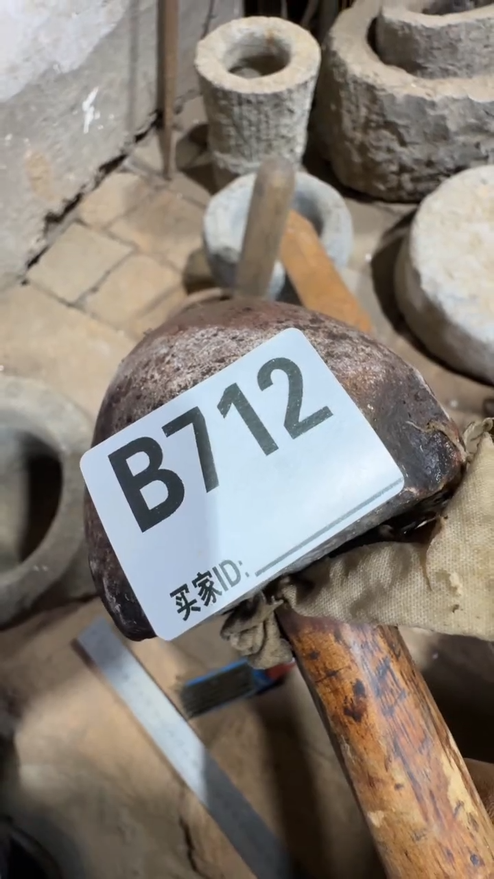 **0818老王直播间专属链接