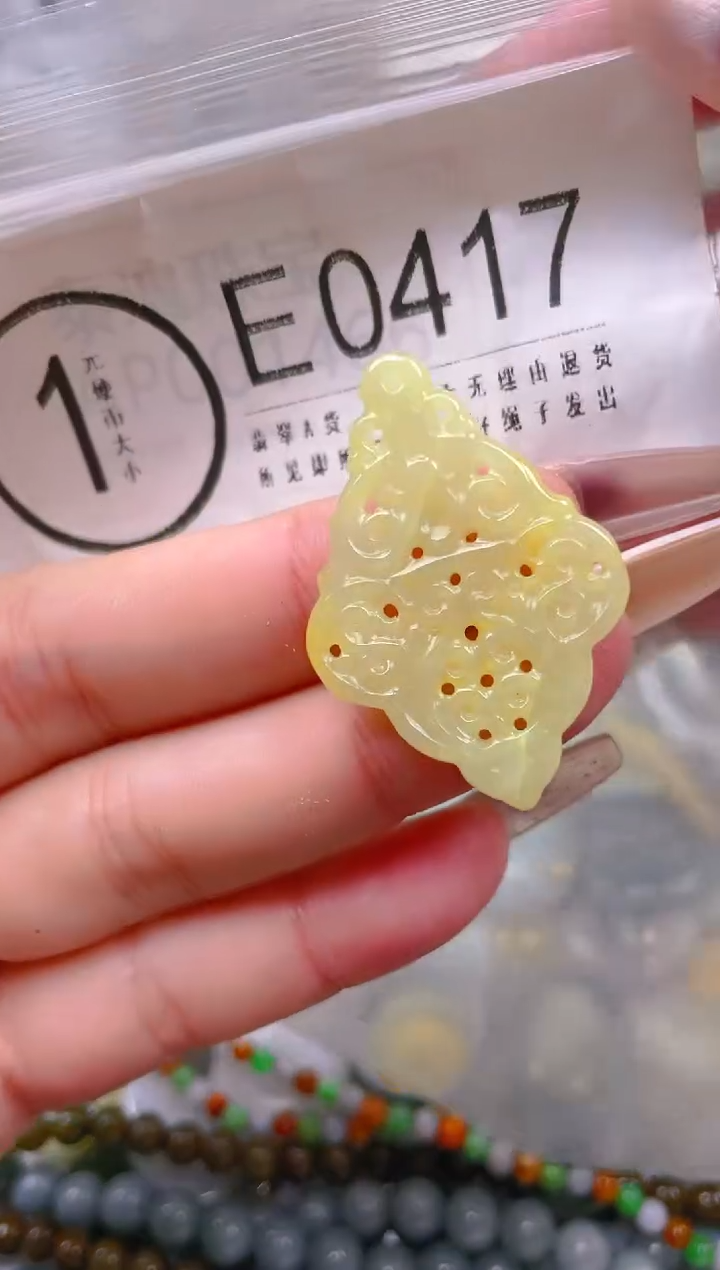 【闪购商品】翡翠颈饰未镶嵌/E/翡翠A货一图一物