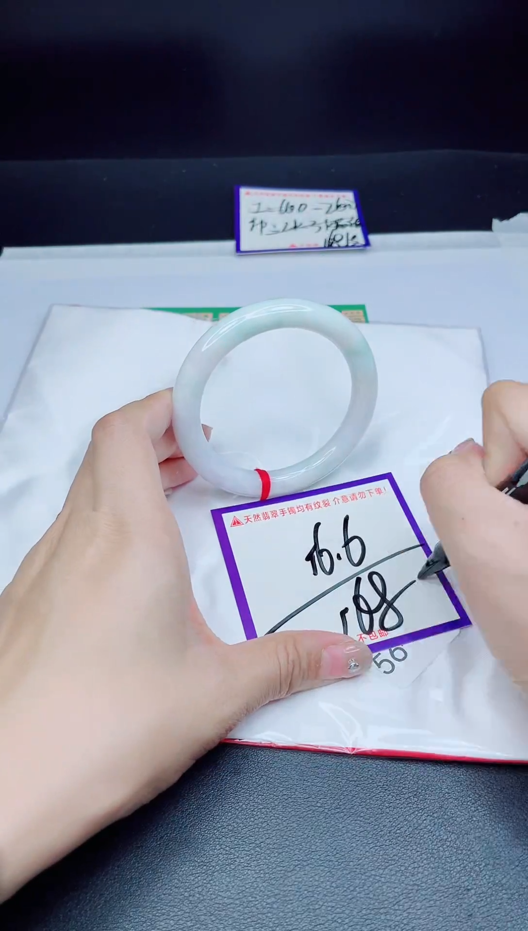 未镶嵌手镯翡翠我1