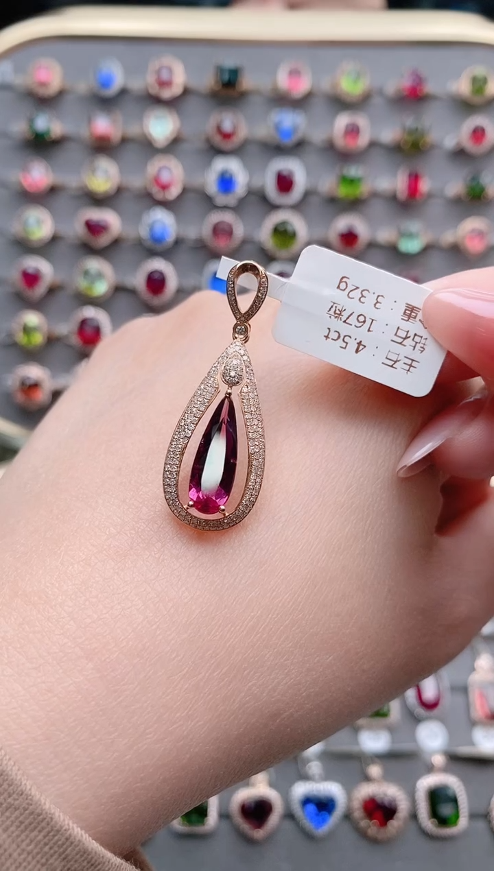 【闪购商品】碧玺吊坠(不含链)18K金镶嵌4.5克拉