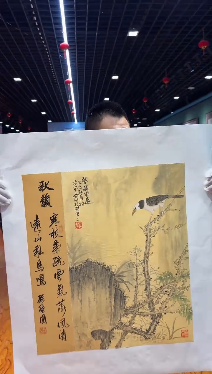 【闪购商品】国画国画孙桂国老师字画带亲笔合影证书9-14