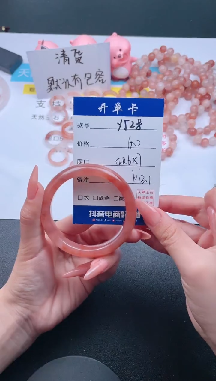 【闪购商品】石英质玉手镯未镶嵌Y528