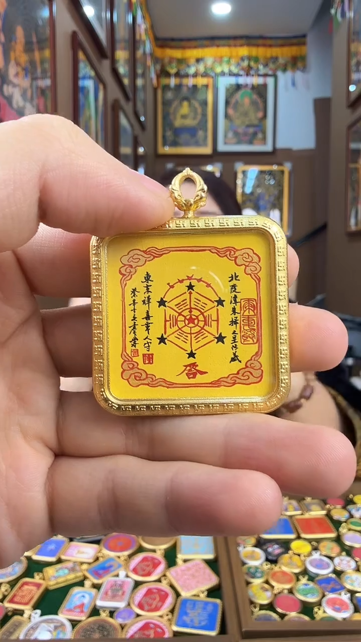 吊坠道教北斗解厄符-道道老师手绘