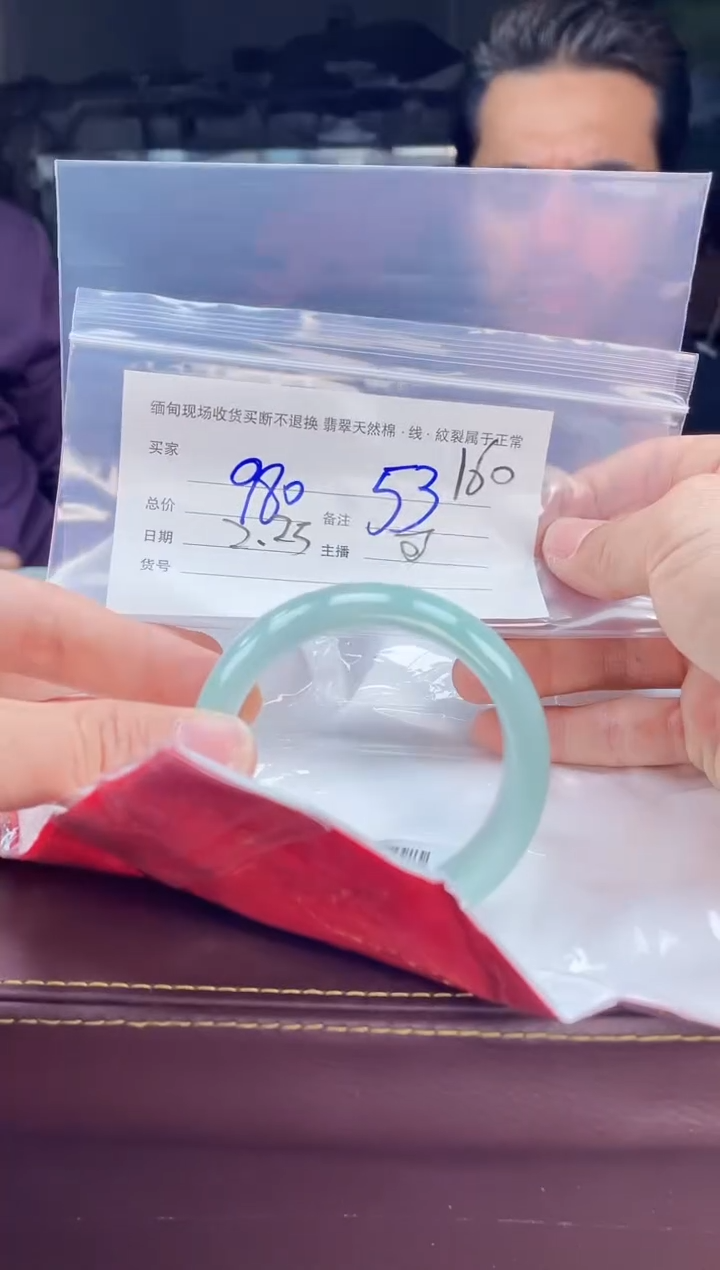 【闪购商品】定制翡翠1未镶嵌毛货手镯需精细抛光/