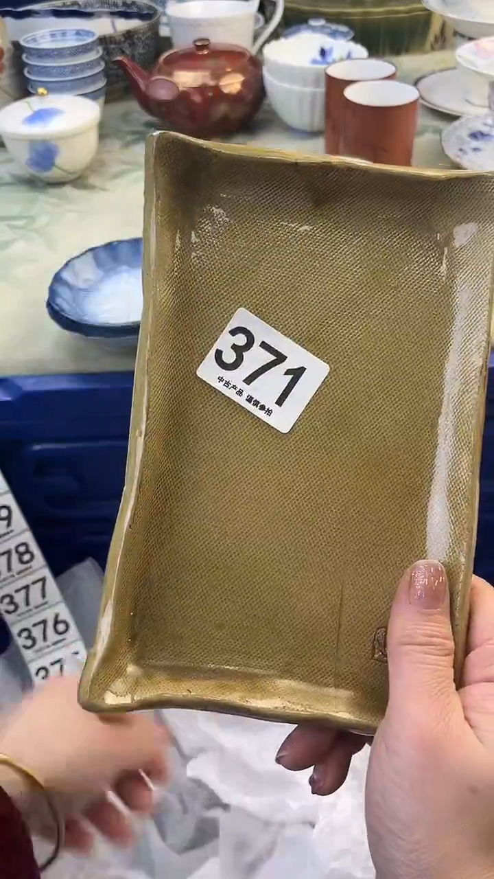 瓷片茗**庄371........