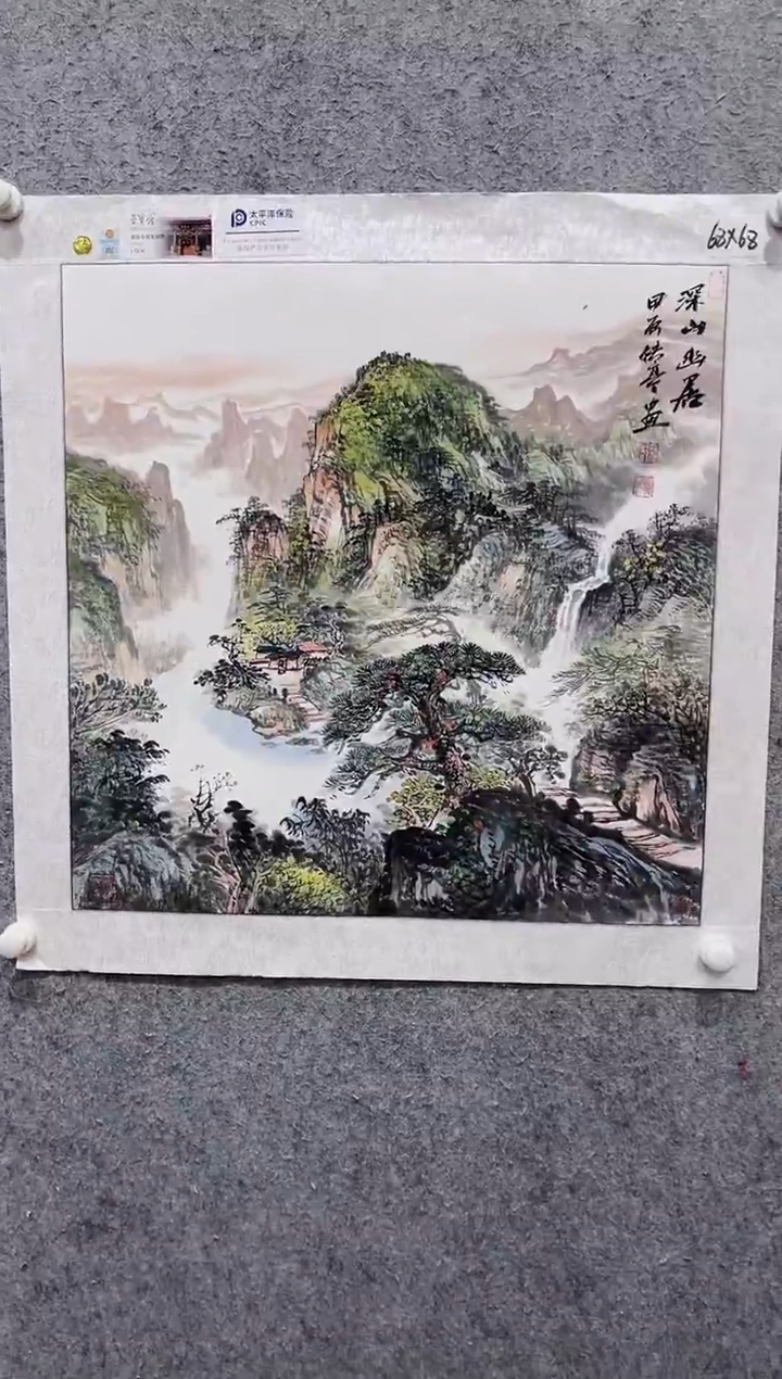 国画张传亭老师的红袍作品