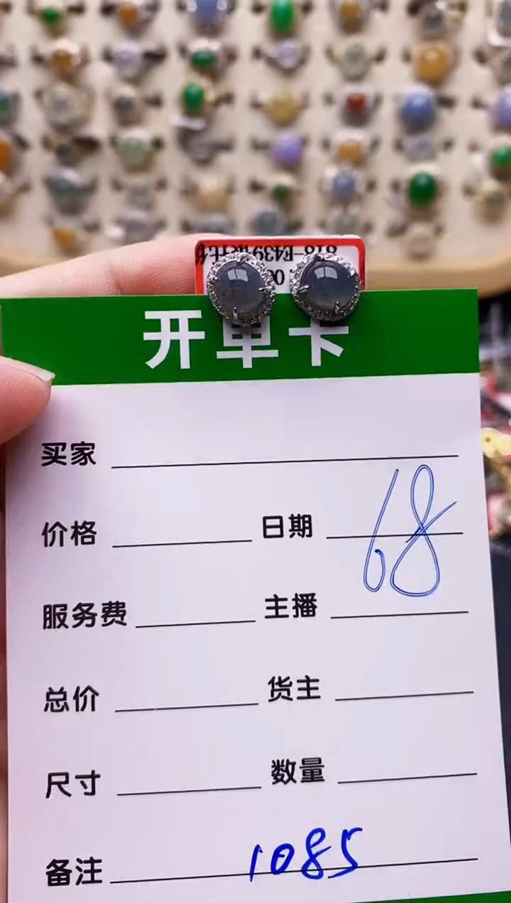 翡翠戒指银S925镶嵌1085