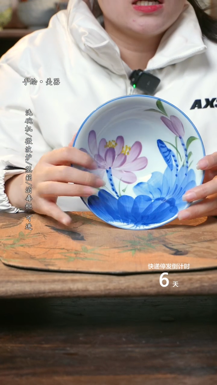 【闪购商品】碗1个景德镇高温瓷釉下瓷食品级