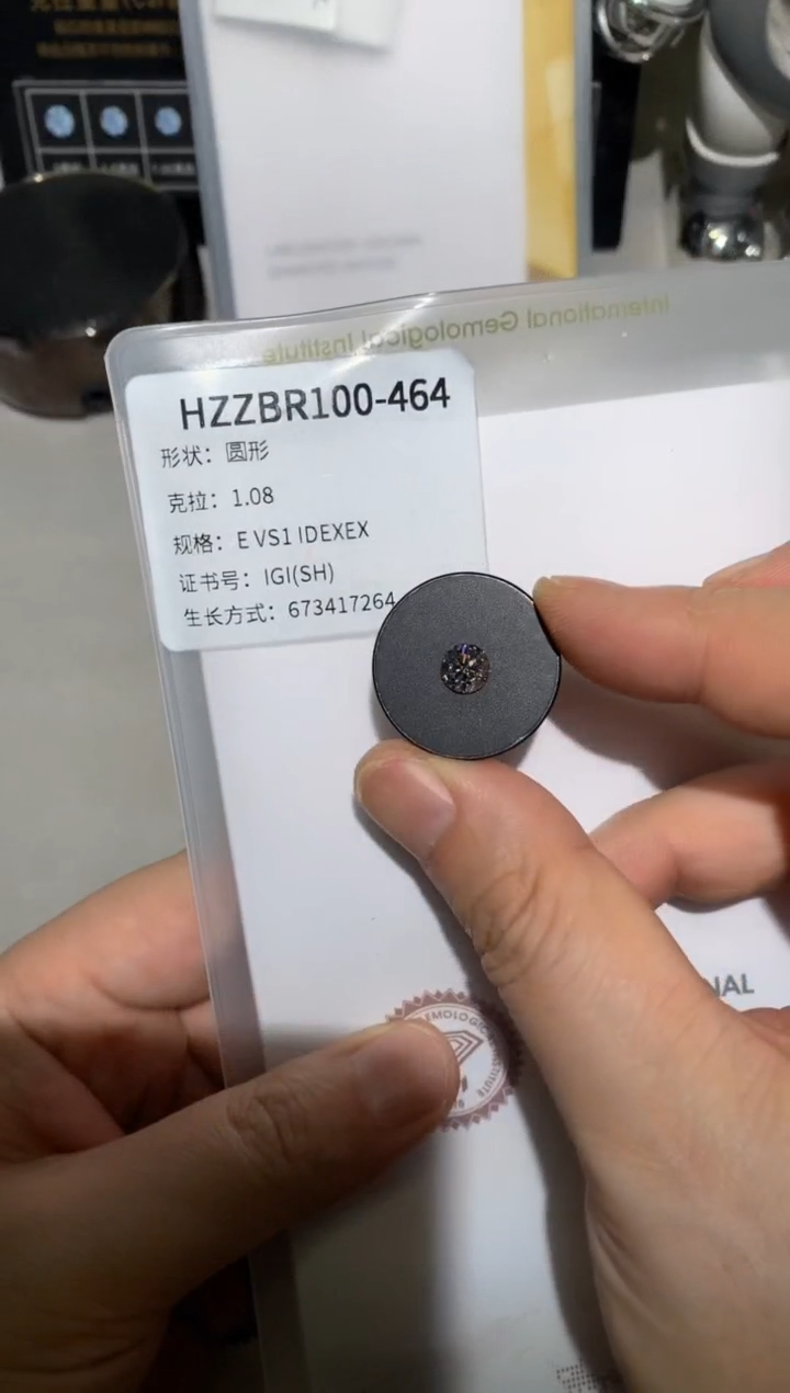 【闪购商品】实验室培育钻石裸石未镶嵌1.08E673417264