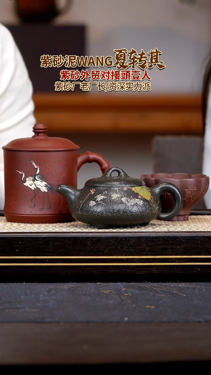 茶壶紫砂宜兴紫砂壶