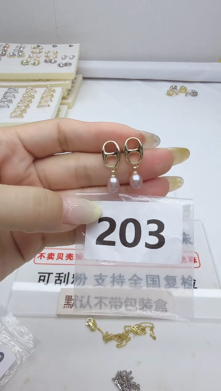 合金淡水珍珠珠宝奇石203