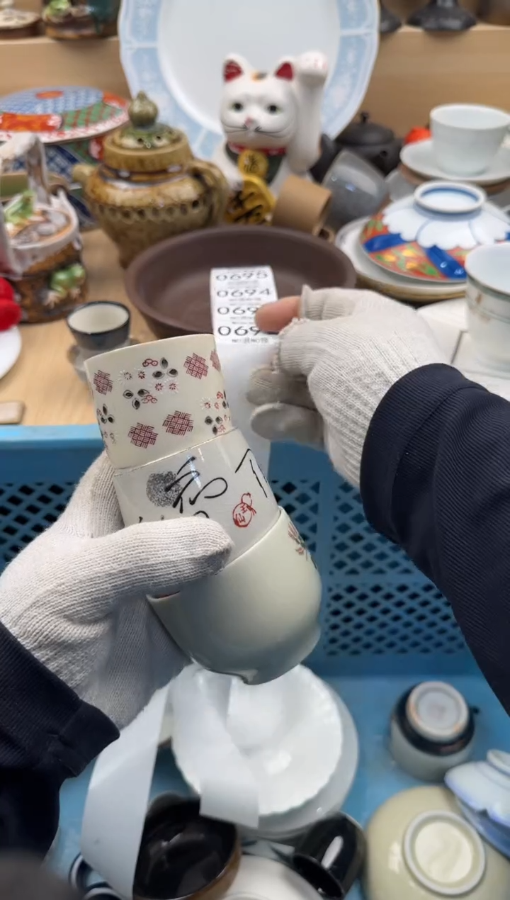 692默认微瑕，满20元包邮