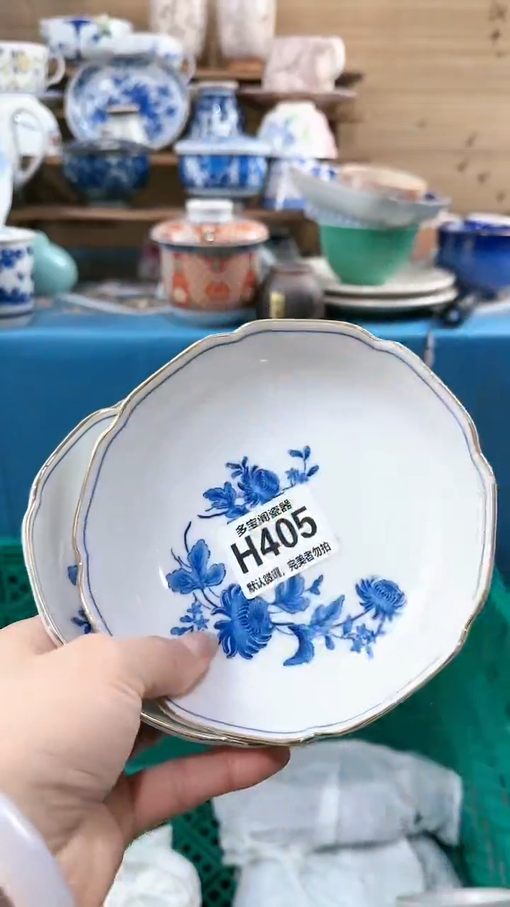 【闪购商品】瓷片多宝阁瓷器满18米包邮 H405