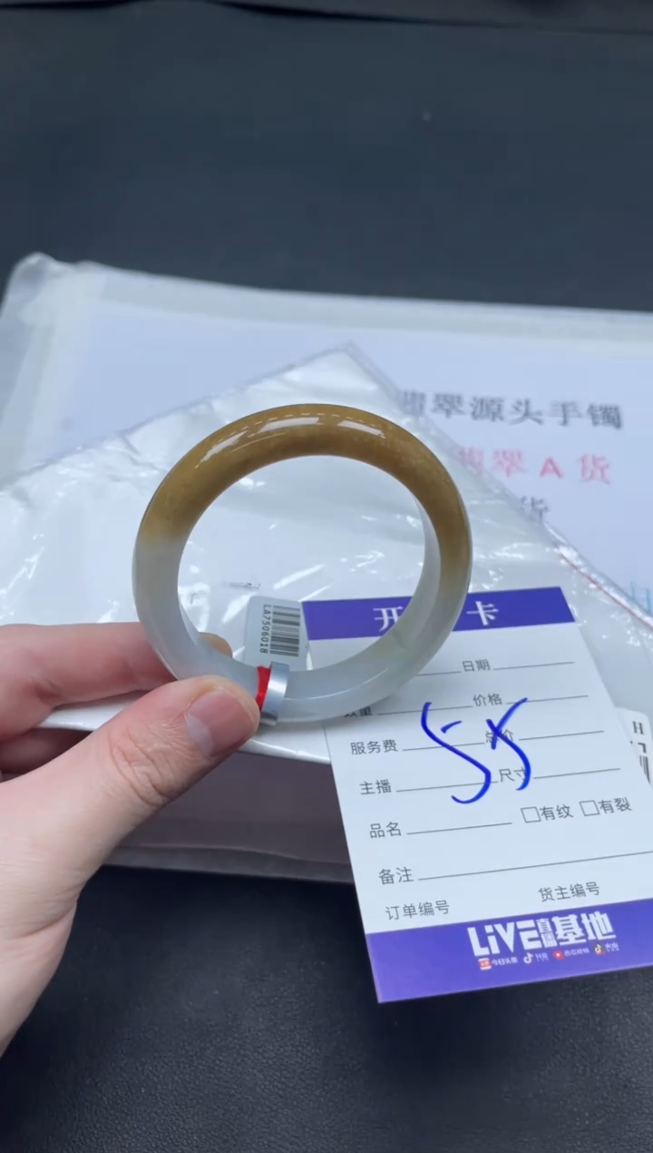 未镶嵌手镯翡翠翡翠手镯