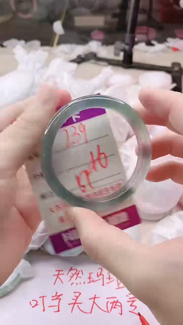 手镯玛瑙/玉髓未镶嵌239